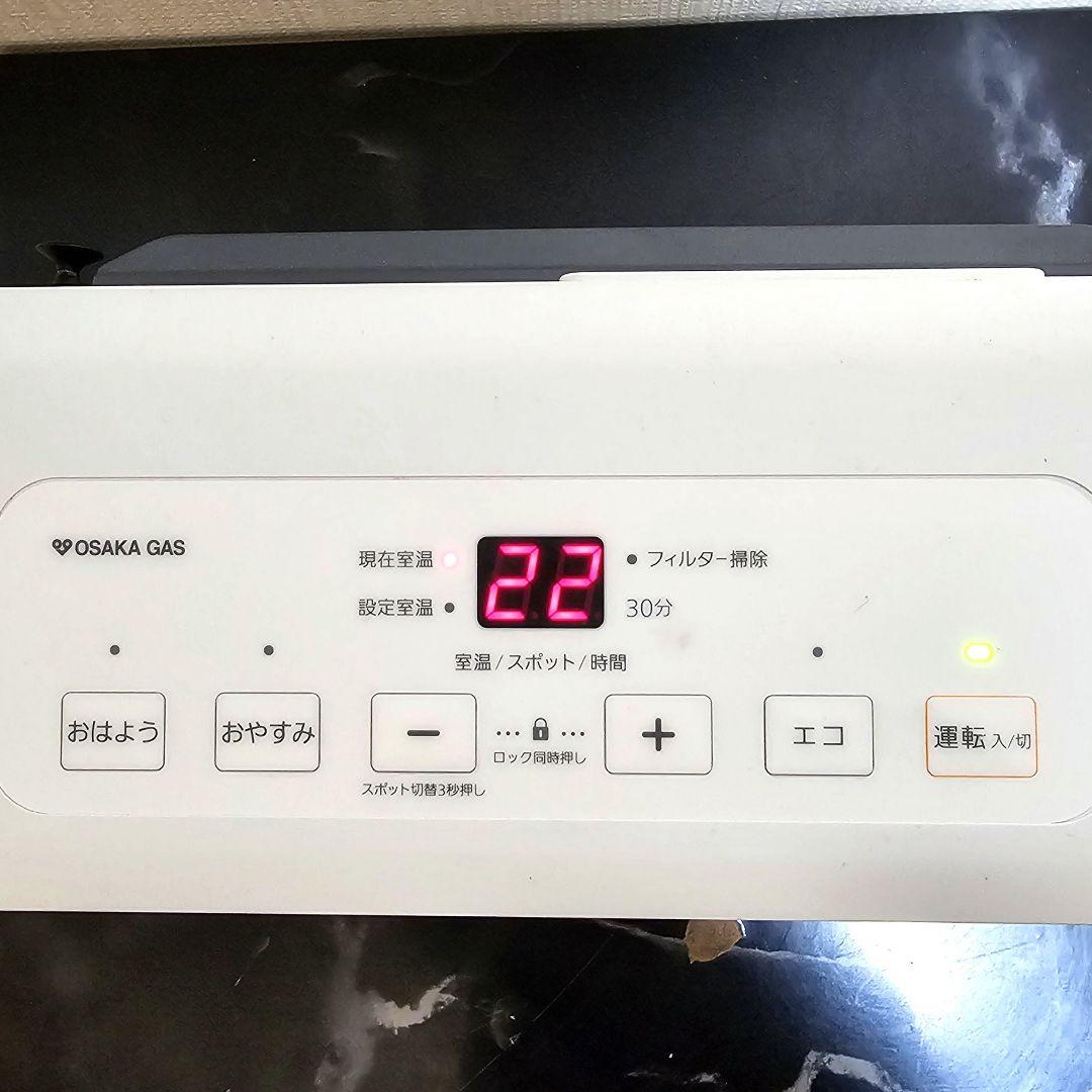 新品 ノーリツ ガスファンヒーター GFH-2403S 140-5782 都市用