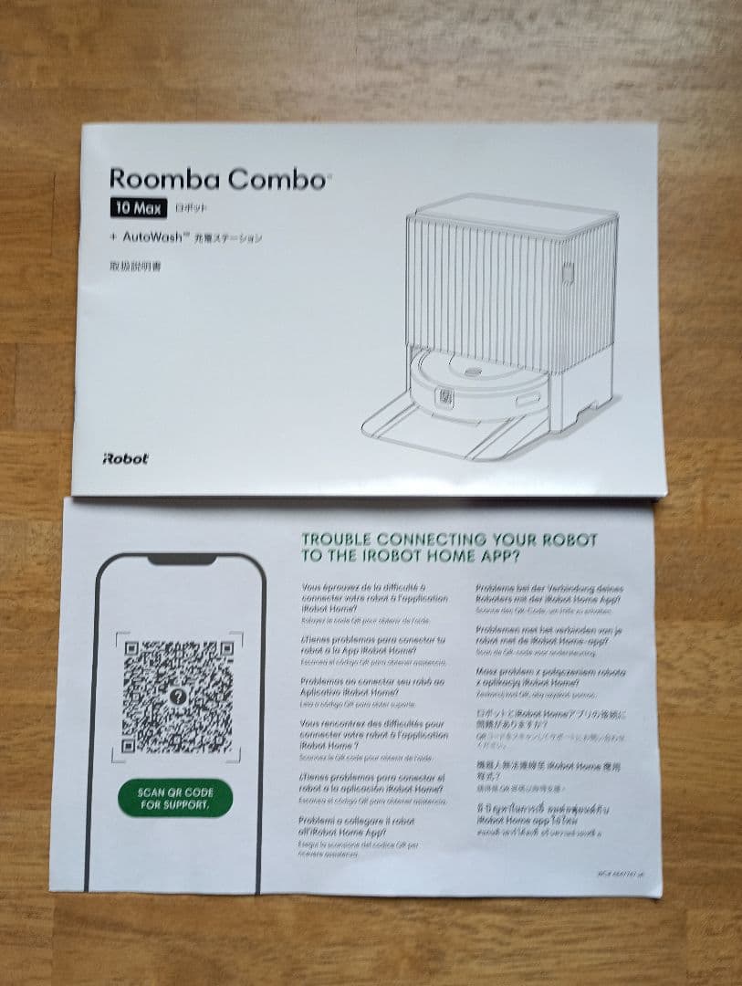 Roomba Combo 10 Max 本体ルンバ コンボ 10Max