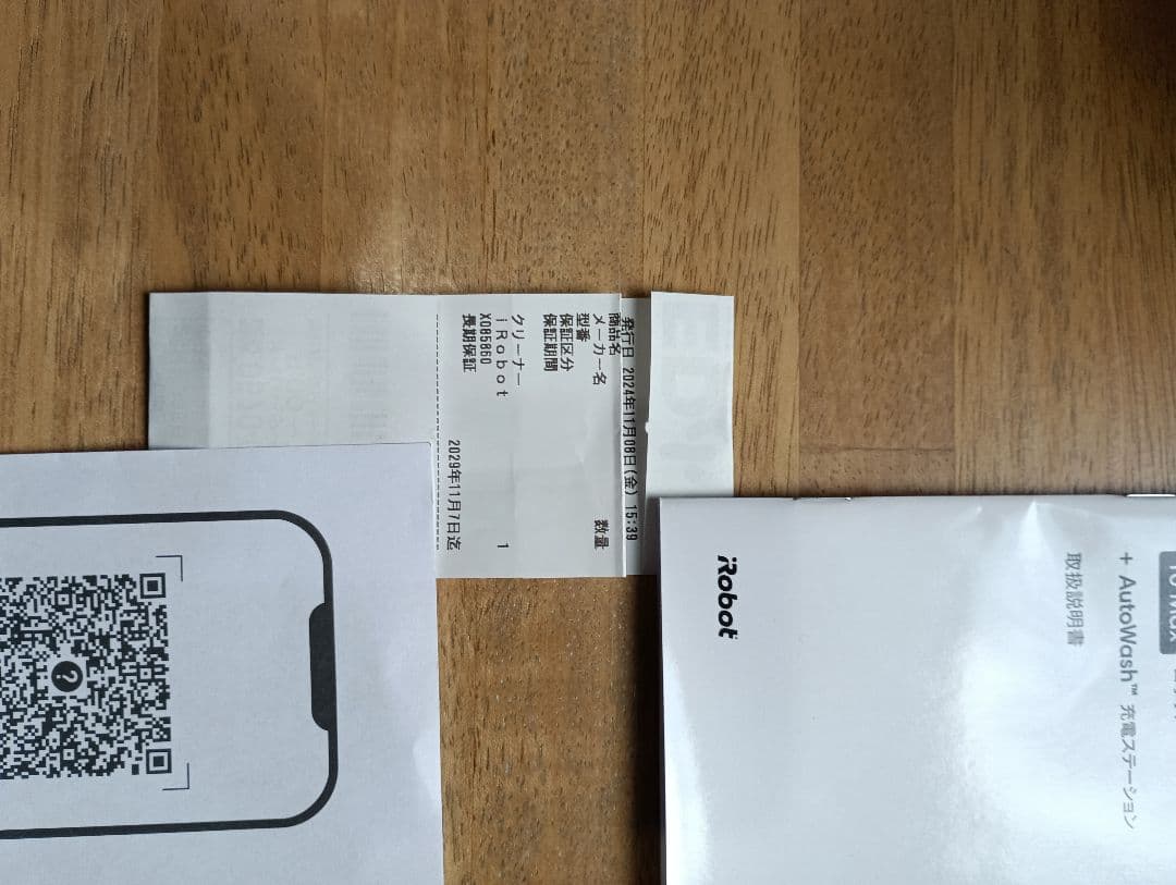 Roomba Combo 10 Max 本体ルンバ コンボ 10Max