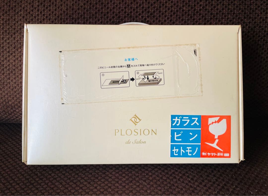 未使用品　PLOSION 炭酸ミストフェイスセット