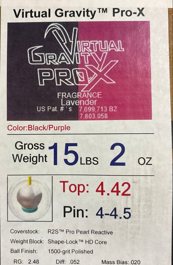 ヴァーチャルグラビティプロX 15ポンド　【美品】