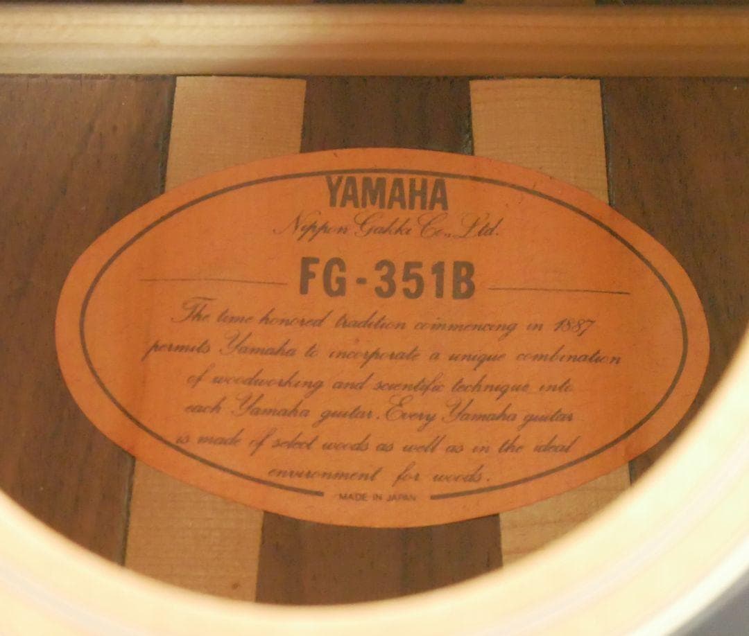 YAMAHA FG-351B＆ハードケース