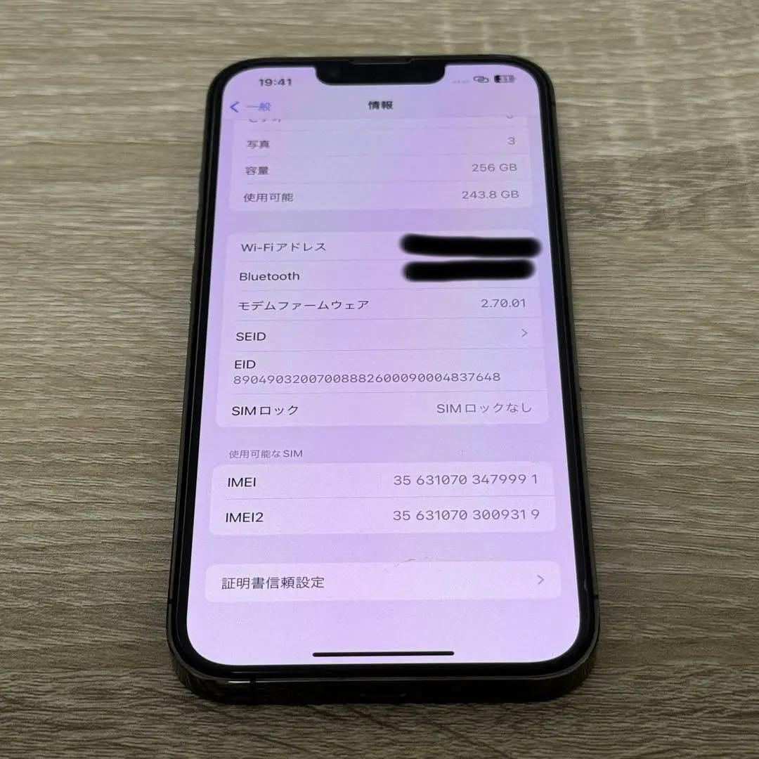 【美品】Apple iPhone 13 Pro スペースグレー 箱付き