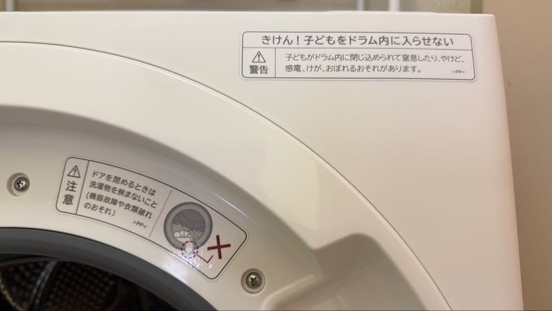 「2024年製・送料込・保証5年付」日立ドラム式洗濯機 洗剤自動投入12/6kg