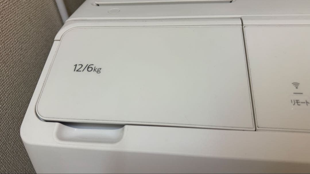 「2024年製・送料込・保証5年付」日立ドラム式洗濯機 洗剤自動投入12/6kg