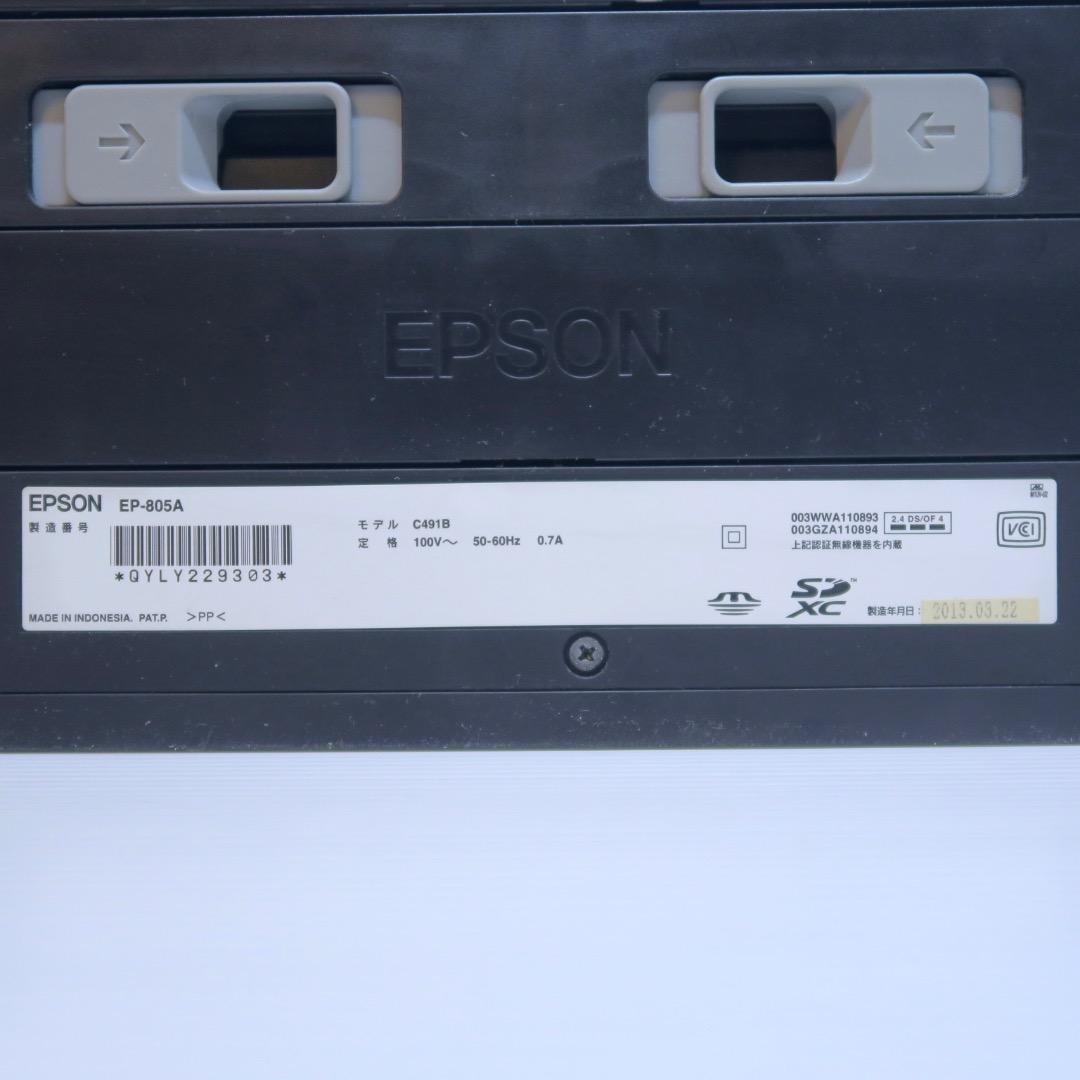 ジャンク EPSON EP-805А プリンター