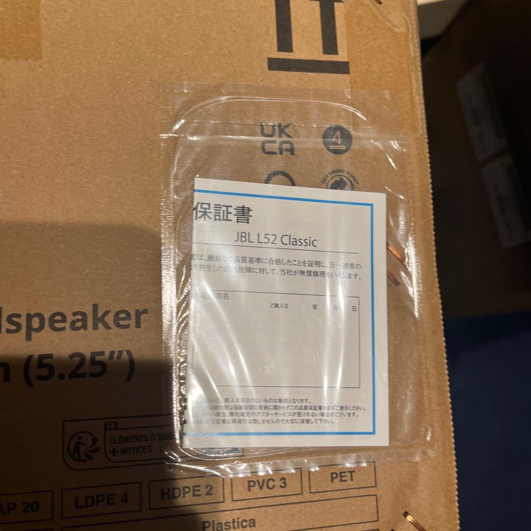新品同様 JBL L52 Classic ORG オレンジ ペアスピーカー