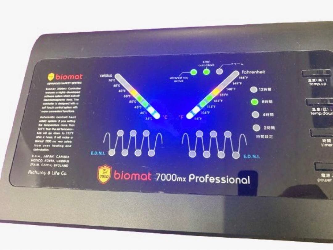 正規品RICHWAY バイオマット 7000mx プロフェッショナル アメジスト