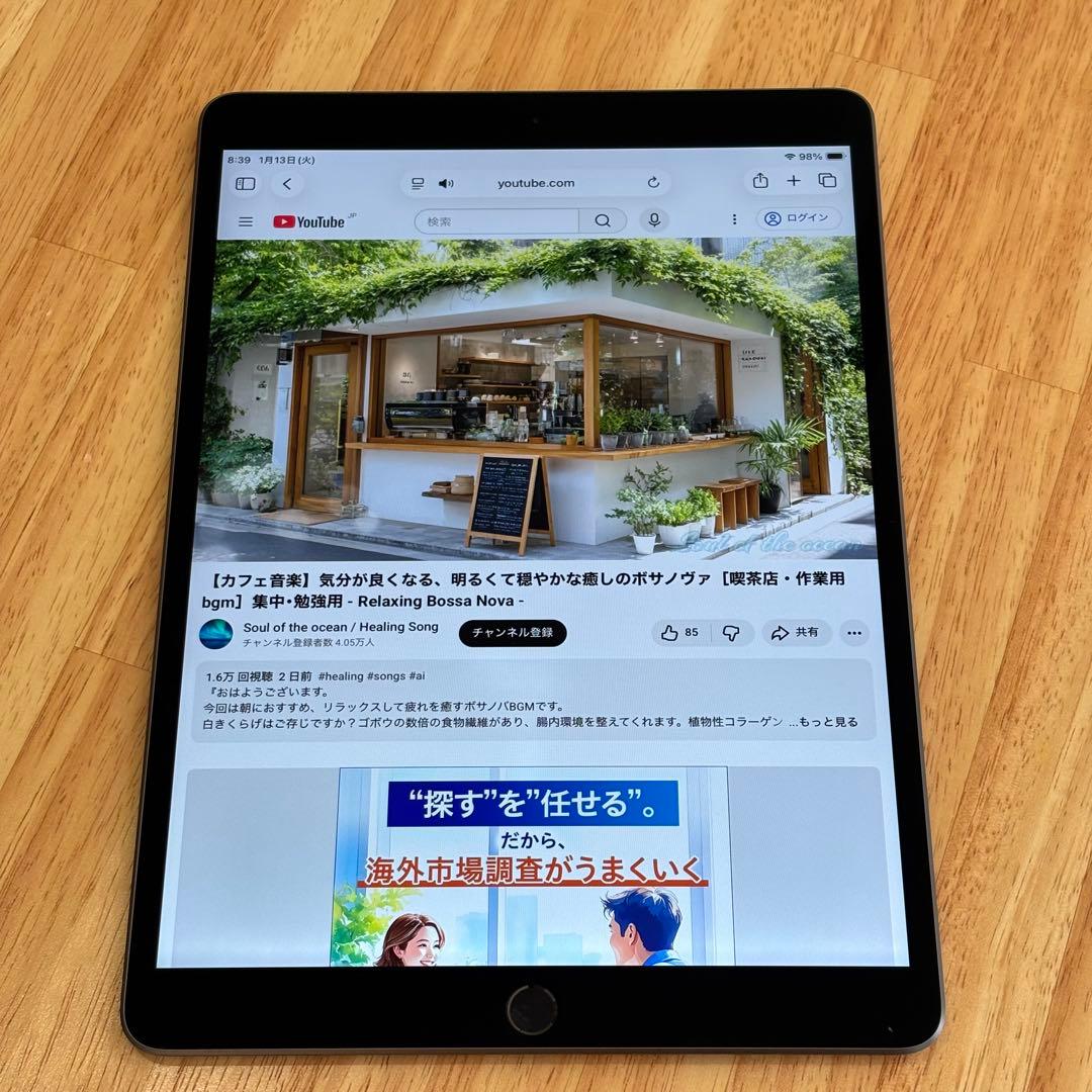 Apple iPad Air 第3世代 64GB Wi-Fiモデル
