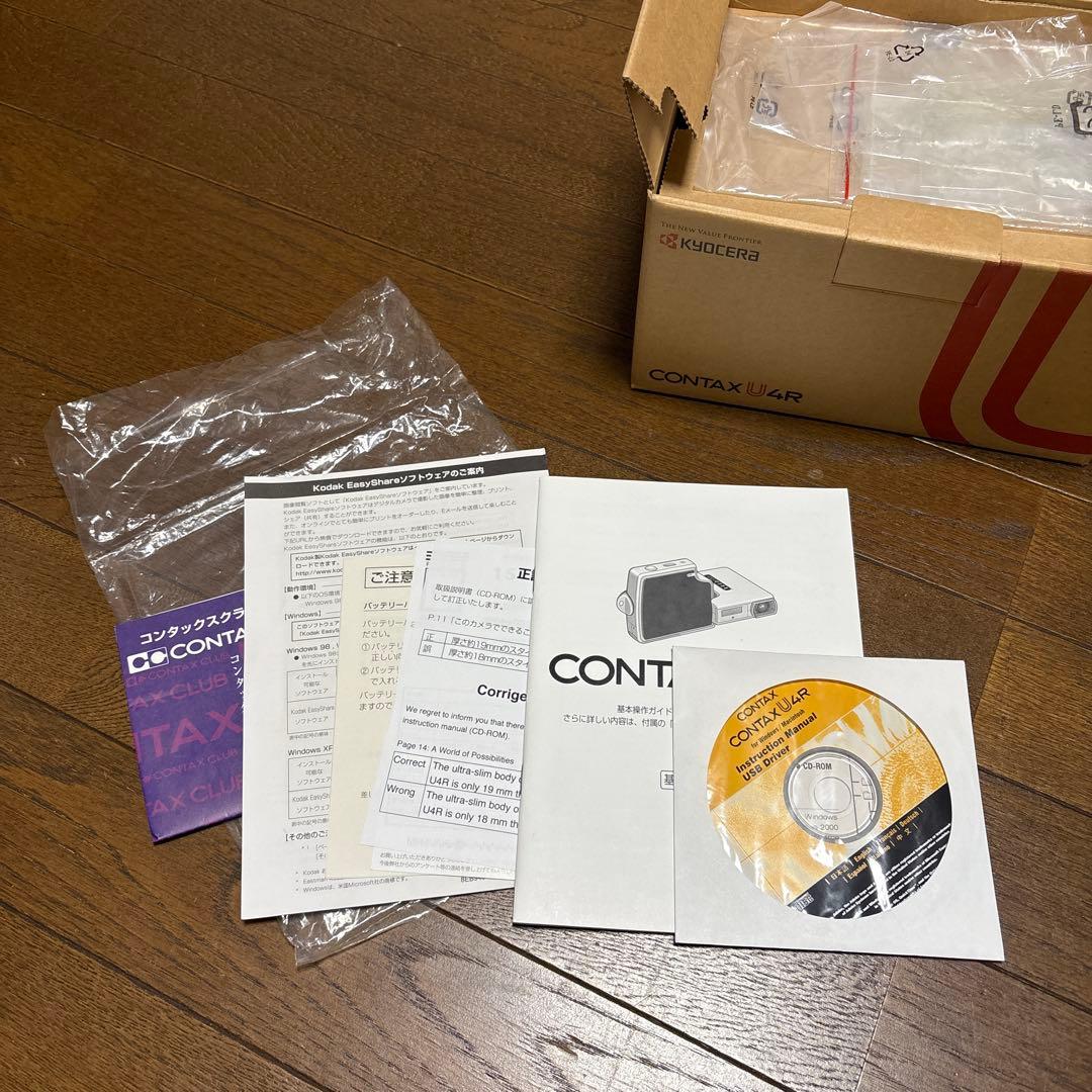 コンタックス U4R ブラウン