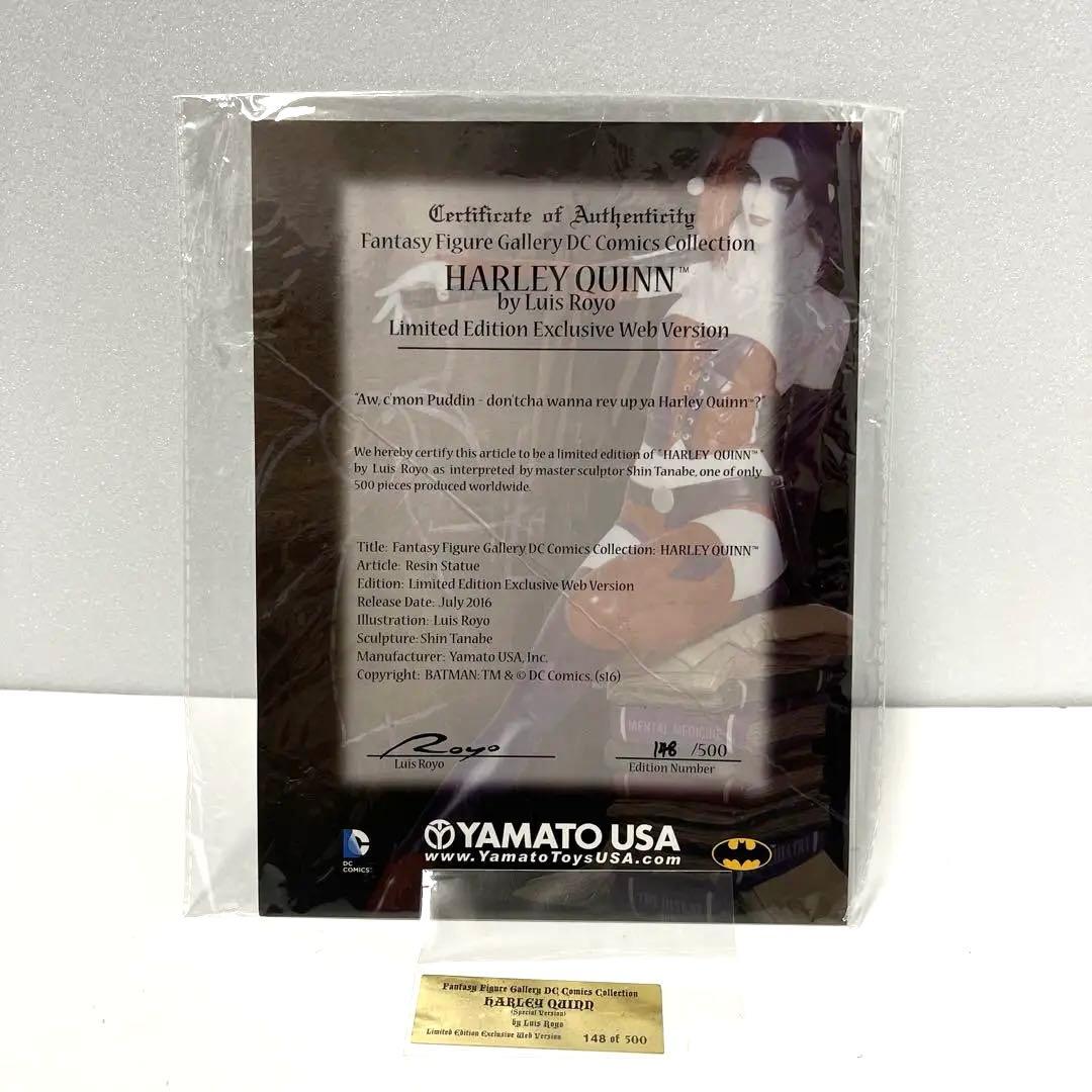 ハーレイクイン　ファンタジーフィギュアギャラリー　コールドキャスト