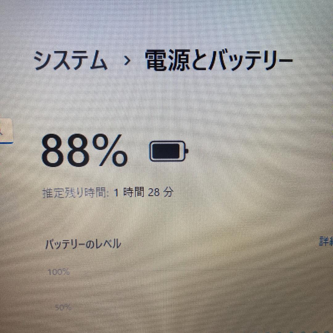 Fujitsu 富士通 ノートパソコン i5 SSD Windows11 PC