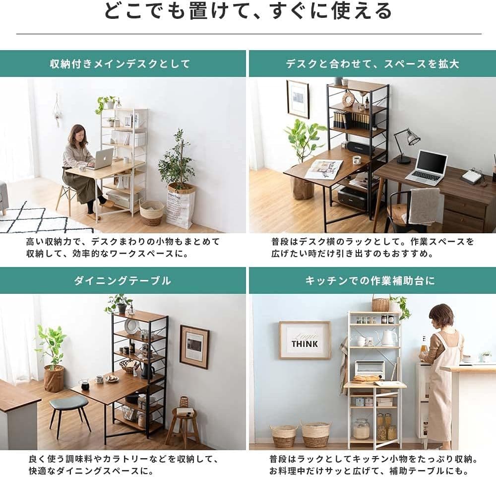 エア・リゾーム ラック シェルフ テーブル TABLES ナチュラル×ホワイト