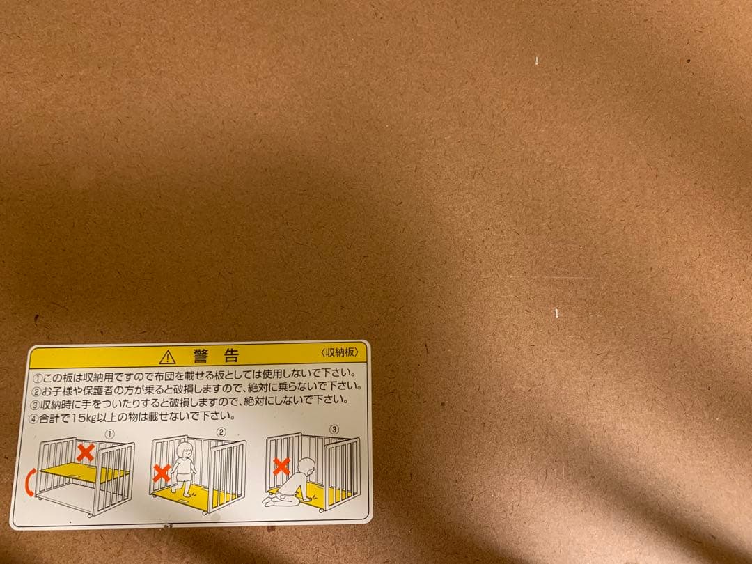 ななみ＊カトージ_ミニベビーベッド_ハイタイプ(収納板付き)+敷パッド