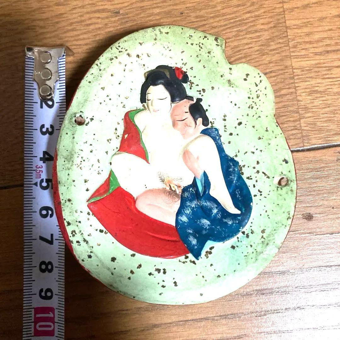 ビンテージ、枕絵、浮世絵、骨董品、春画、だるま壁掛け