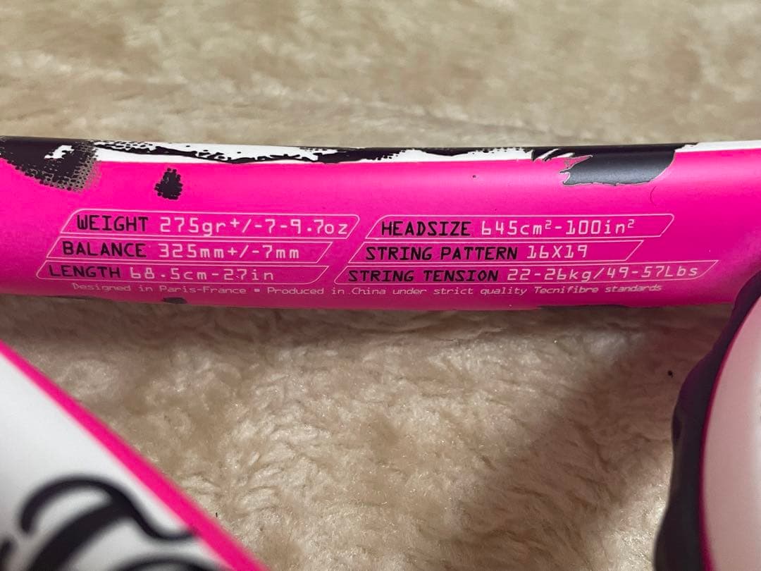非力な女性にお勧め！ Tecnifibre T-Rebound Pro lite
