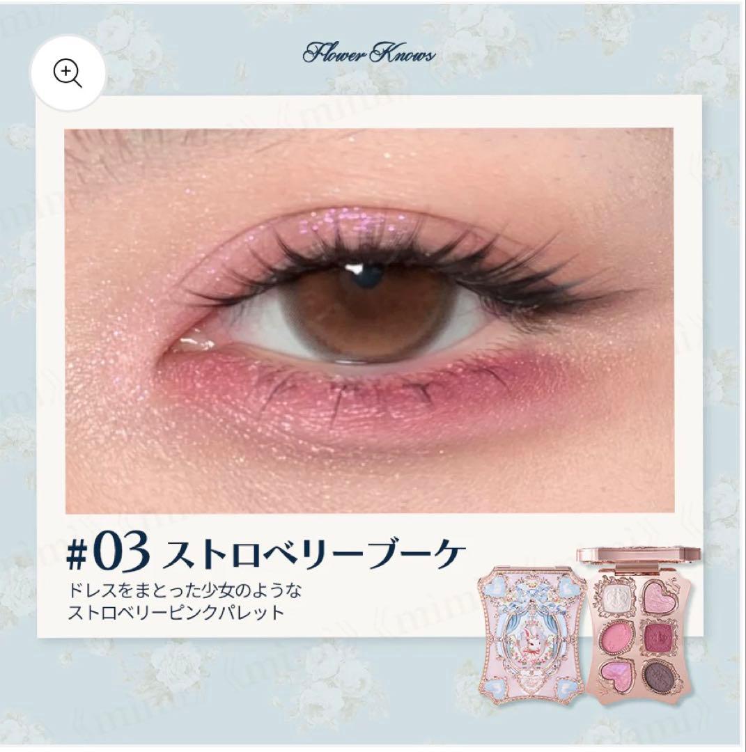 フラワーノーズ　即日発送　バニーガーデンテイルズ　選択可能　セット　ピンク