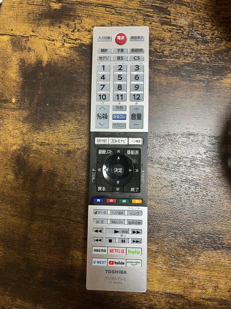 32V34 液晶テレビ レグザ