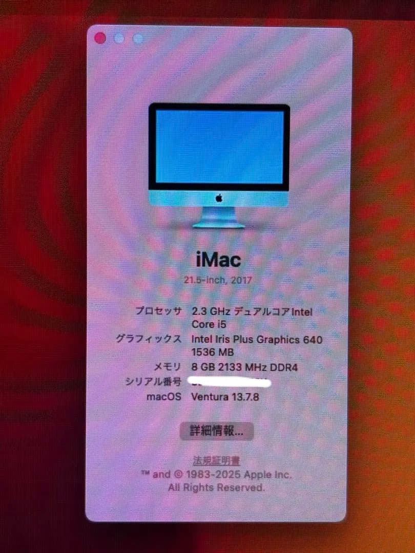 Macデスクトップ Apple iMac 21.5-inch (2017)