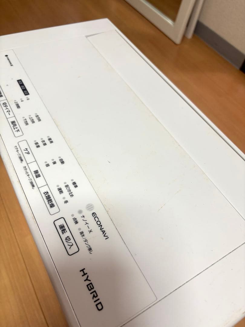 Panasonic パナソニック　衣類除湿乾燥機　F-YHVX90 ハイブリッド