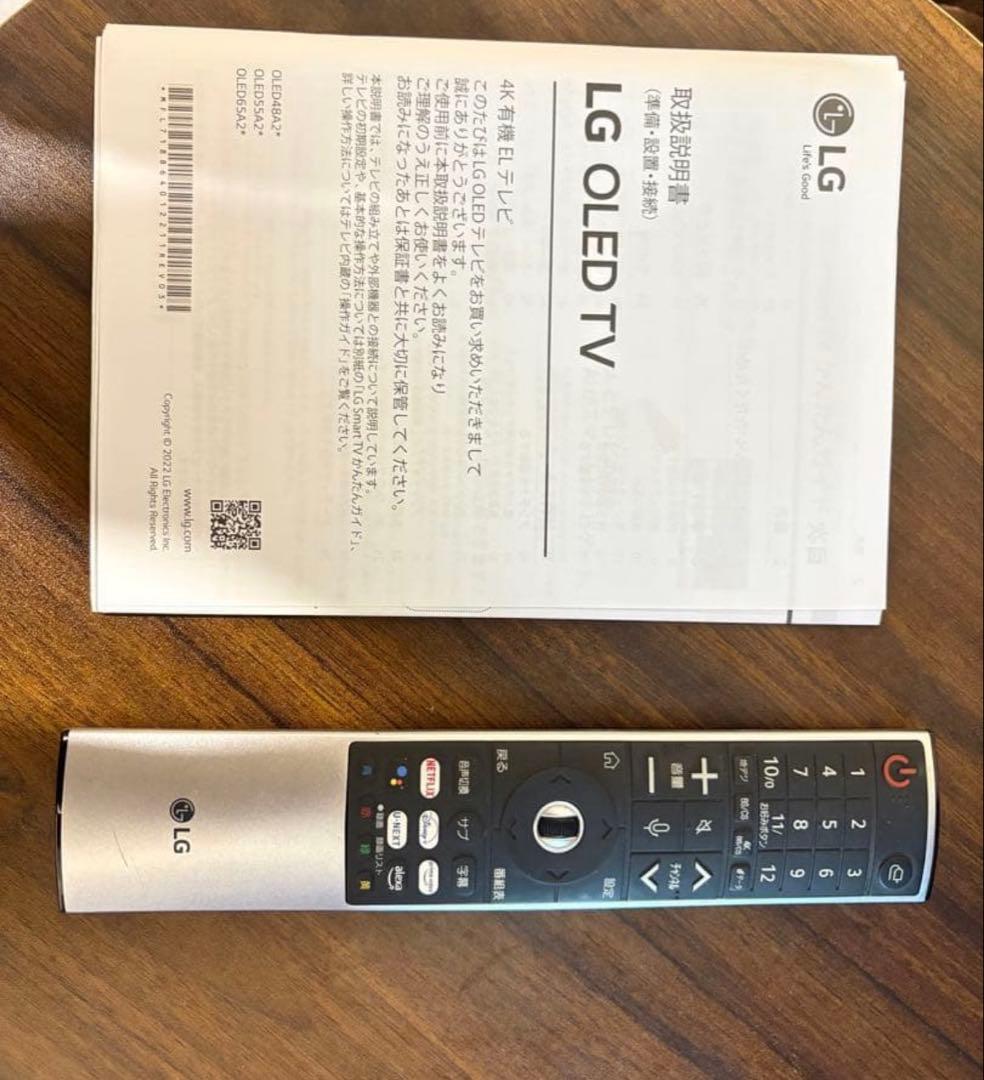 LG テレビ 48型 4K 有機EL 超薄型テレビ　おしゃれ