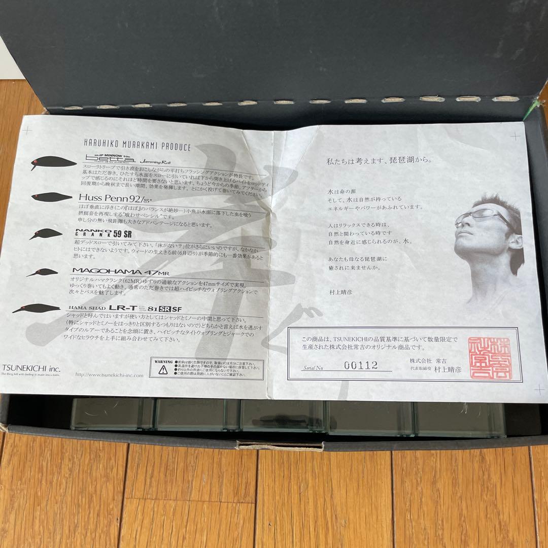 ★限定★希少★ツネキチ ブラッククローム リミテッドカラー5種 コンプ品