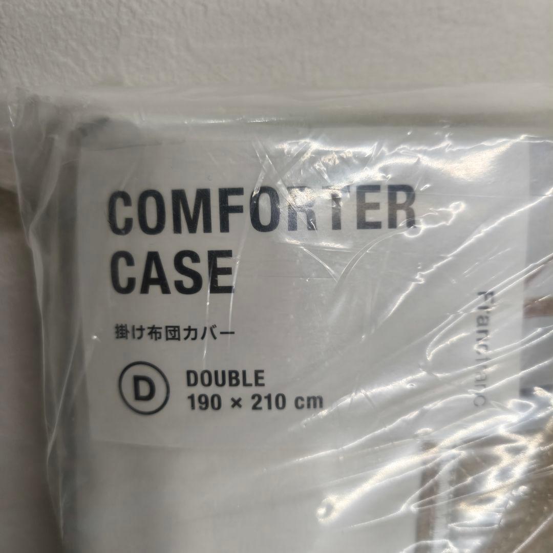 VERTZ COMFORTER CASE　ヴェルツ 掛け布団カバー　フランフラン