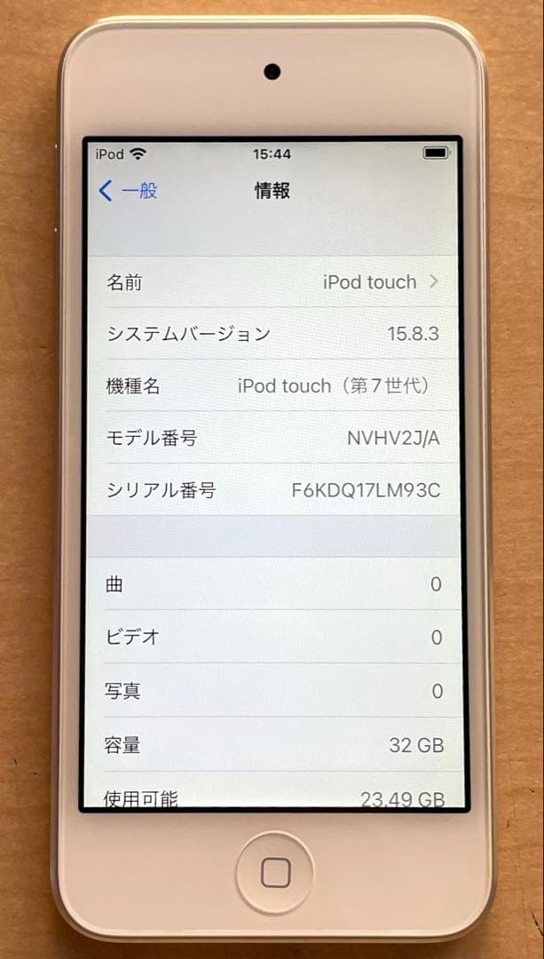 iPod touch 第7世代　32GB シルバー　A2178 美品　#7