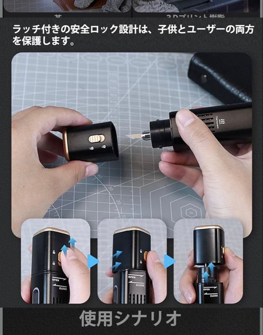 ※ 新品未使用 ※超音波電動カッターJAKEMY JM-Y10 PRO 日本仕様