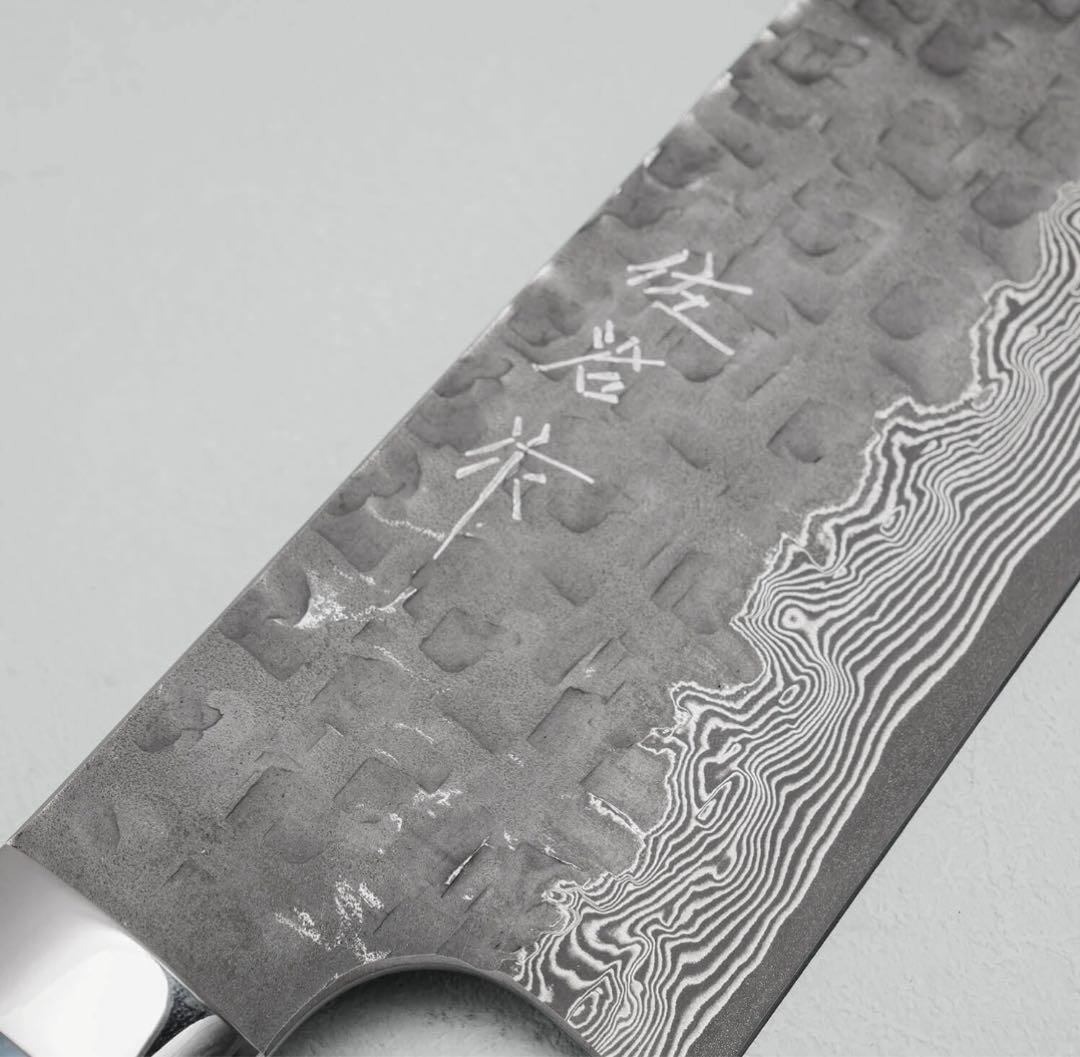 佐治武士　クロス槌目　黒打ち　vg10 牛刀270mm