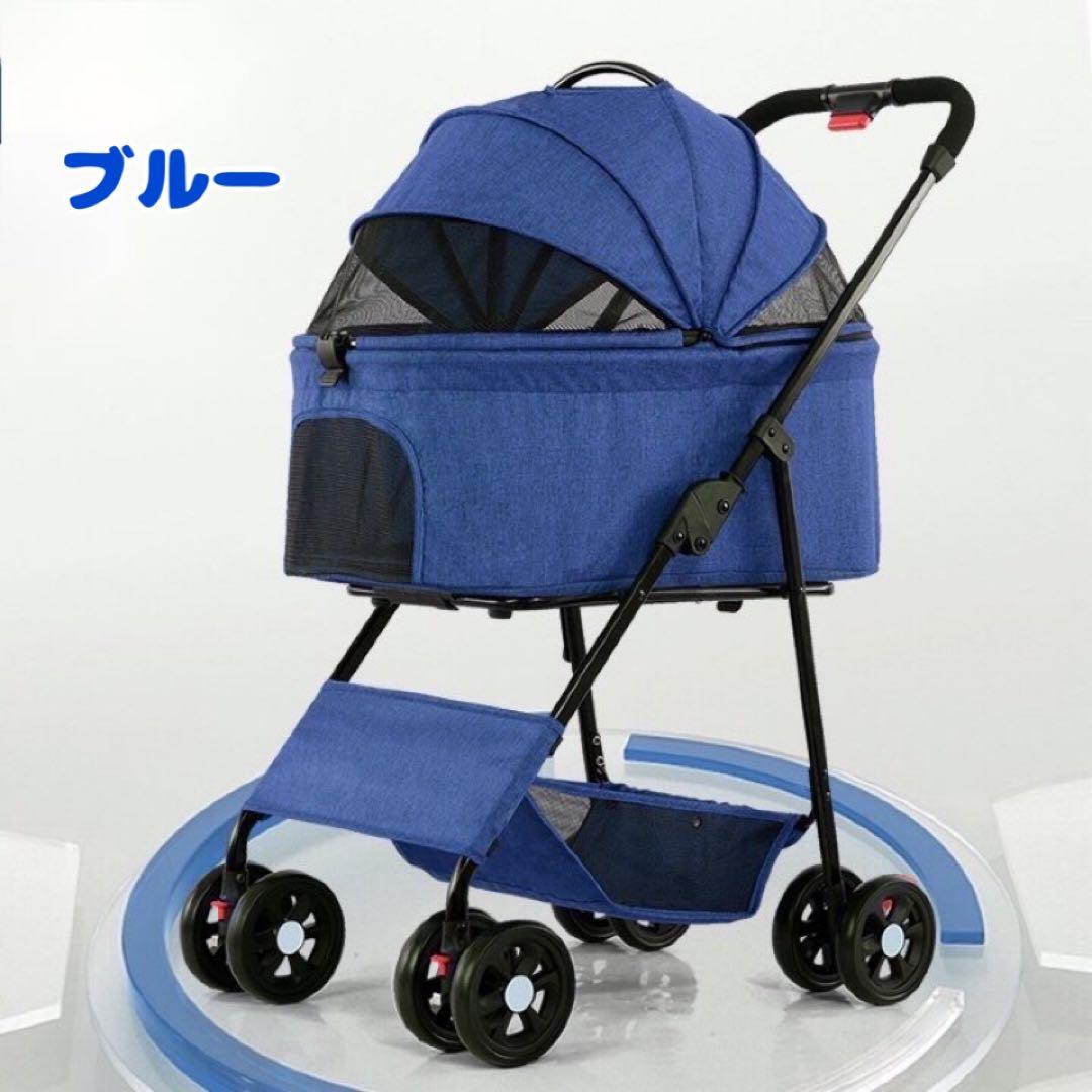 ペットカート　レッド　犬用カート　折りたたみ　おでかけ　散歩　キャリー　犬　猫