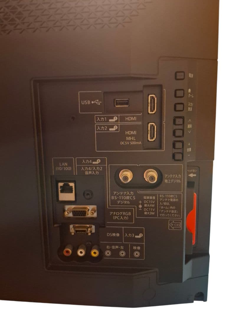 SHARP AQUOS 24型 液晶テレビ LC-24K30 2015年製