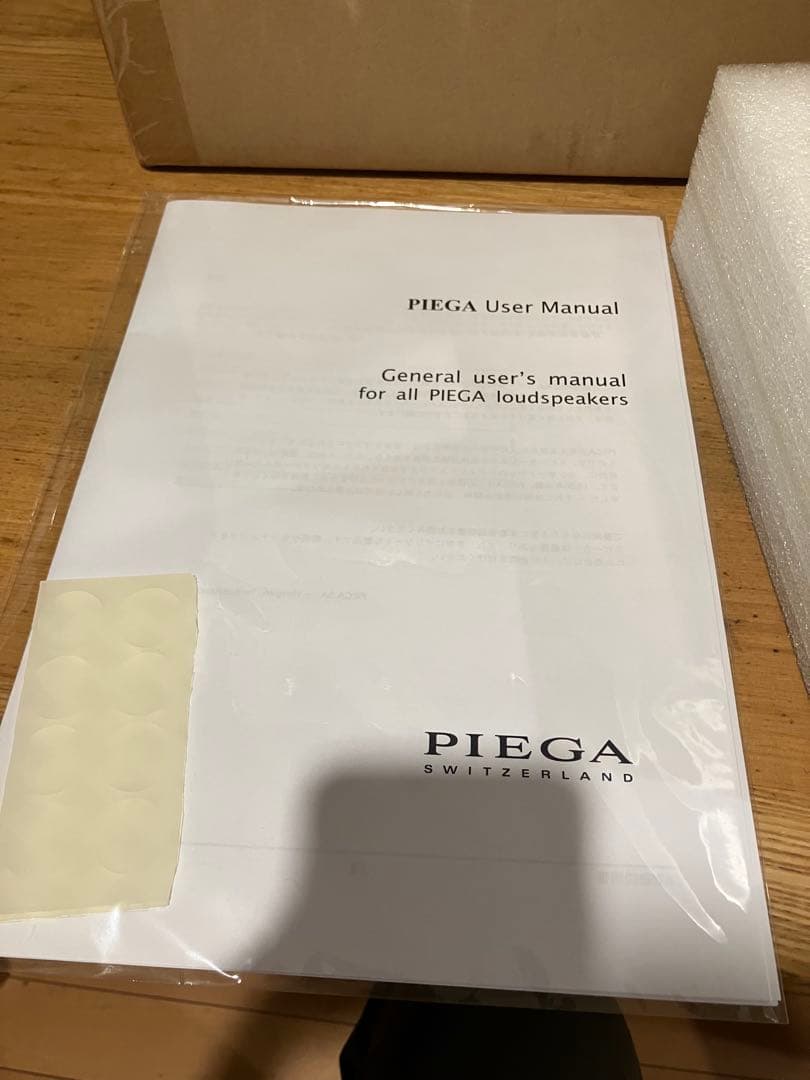 PIEGA TMicro 40 AMT 元箱　極美品　税込み148500円