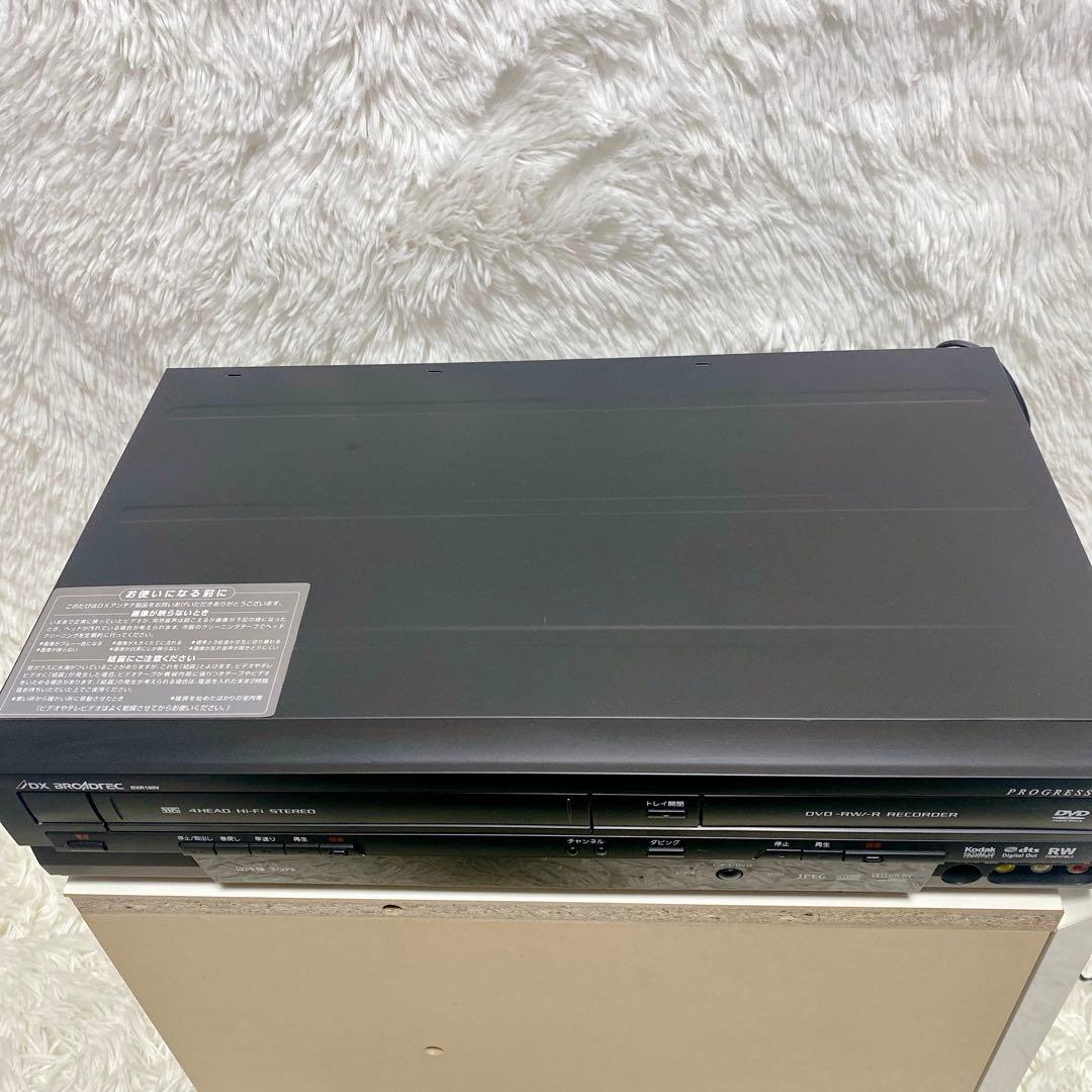 【動作品】DX BROADTEC ビデオ一体型DVDレコーダー DXR150V