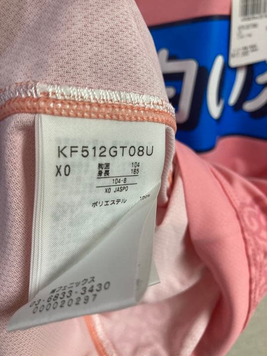 XO ) 未使用 コンサドーレ札幌 ユニフォーム 長袖 サッカー ピンク