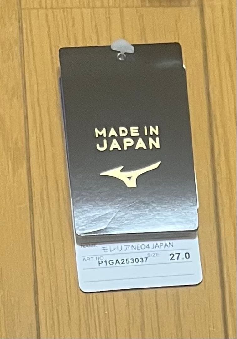 ミズノmizunoスパイクモレリアグリーン限定　ナイキアディダスアシックス