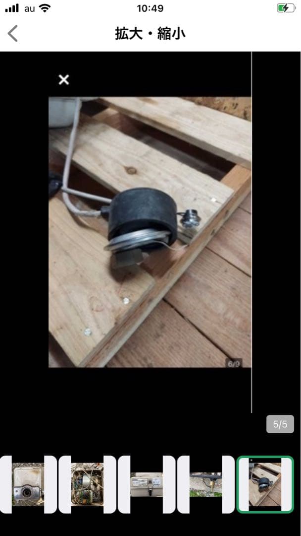 も*と様 長府製作所風呂釜バーナー。SB-76。ジャンク。