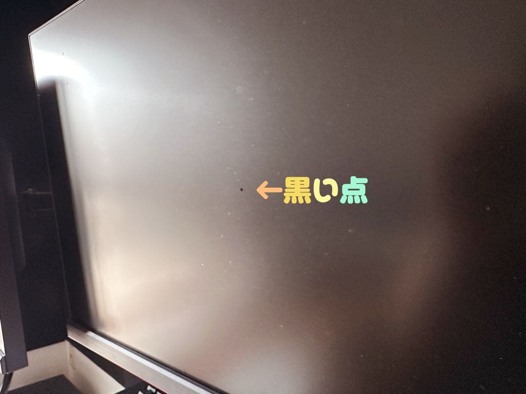 【いち】acerゲーミングモニター 240Hz【箱あり】