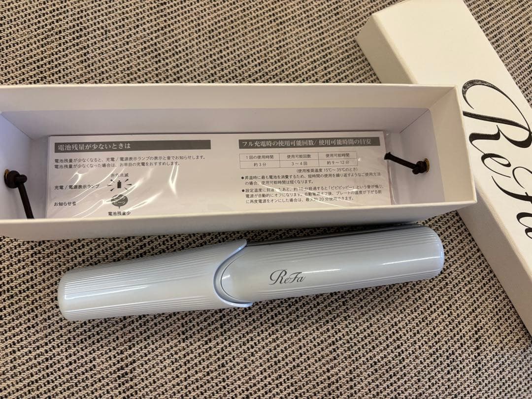 ReFa リファフィンガーアイロンST RE-AS