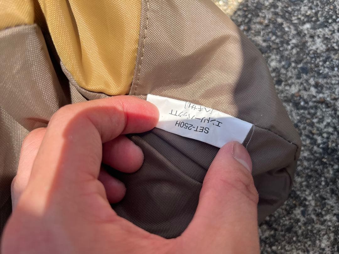 スノーピークエントリーパック TT SET-250H フルセット