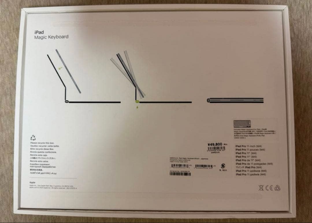 M4 11インチiPad Pro Magic Keyboard 美品