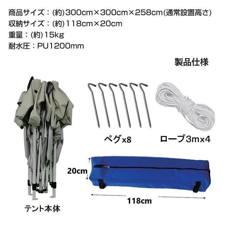 ワンタッチタープテントUVカットアウトドアキャンプ日除け３M【緑】A