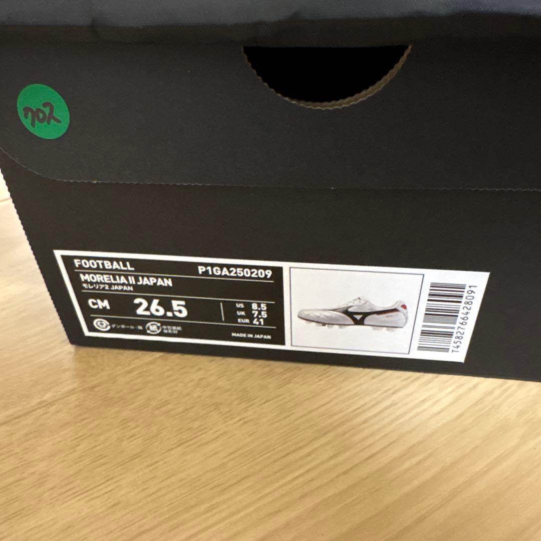 Mizuno Morelia Japan 26.5cm サッカーシューズ