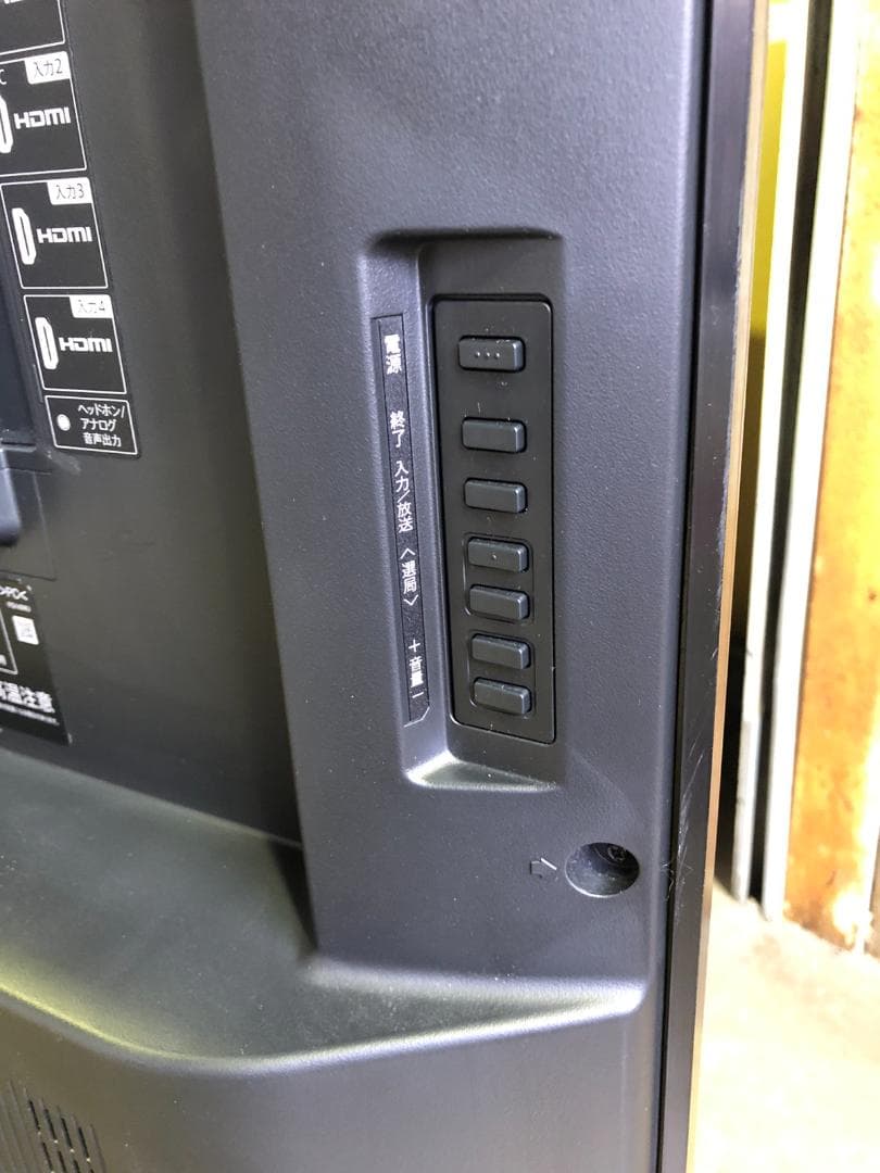 SHARP 60V型 液晶テレビ 4T-C60BN1 2020年製