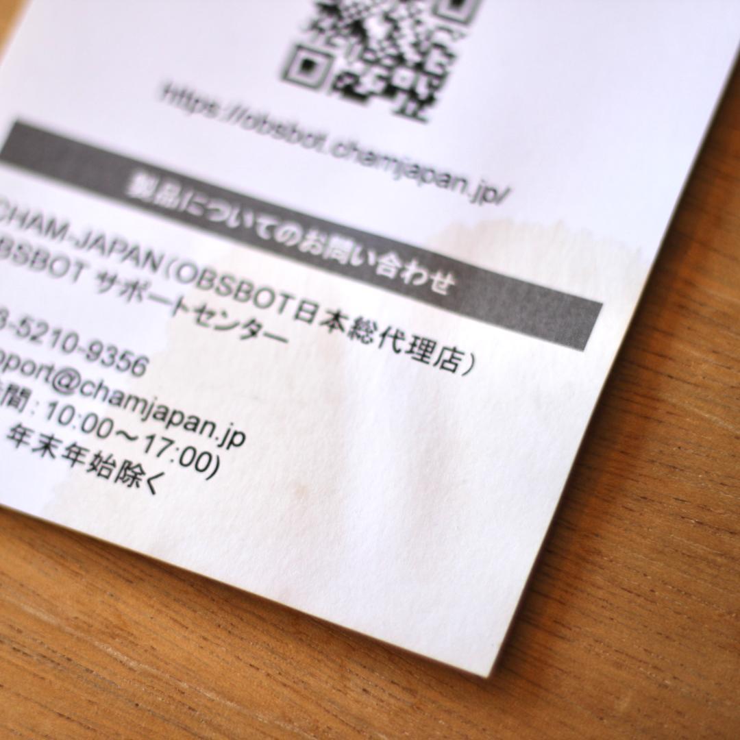 OBSBOT Tiny 第1世代 1080P版 AI追跡4K高画質WEBカメラ