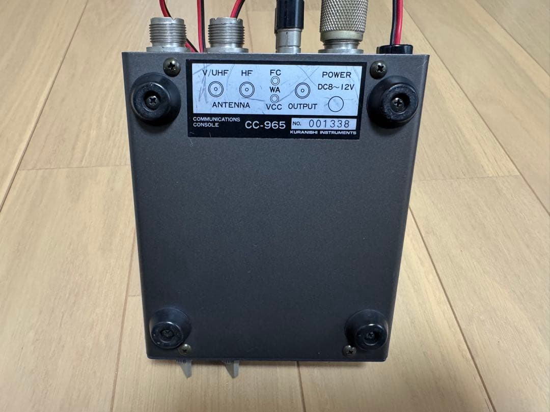 【ジャンク】KURANISHI CC-965 WA-965/FC-965 受信機