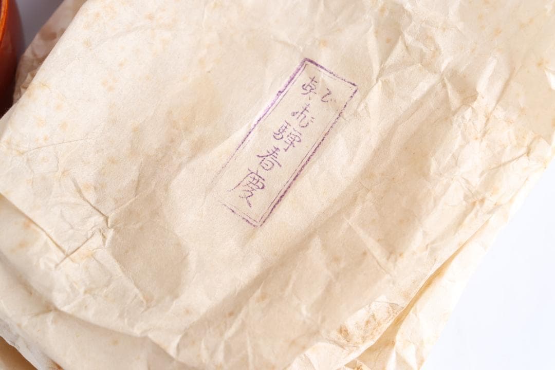 春慶塗 吸物椀 七客 木製漆器 懐石料亭