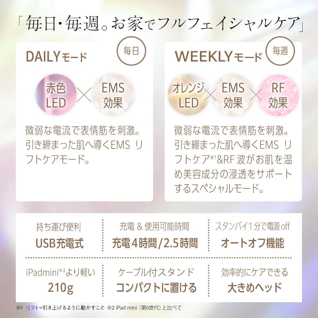 MCAura 多機能美顔器 EMS RF EMS 超音波振動 イオン導入/導出