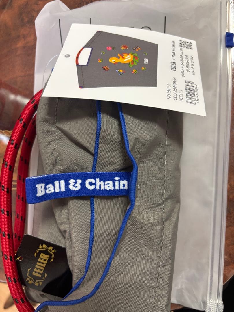 フェイラー　ボールアンドチェーン