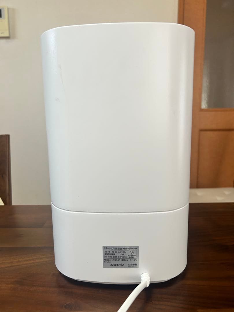 アイリスオーヤマ　ハイブリッド加湿器　2022年製　美品